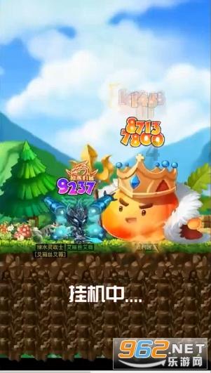 4399剑与魔法